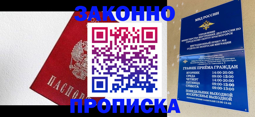 регистрация для дет. сада в Исилькуле